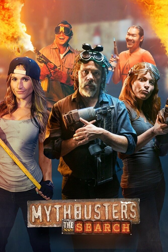 Разрушители легенд: Кастинг / MythBusters: The Search