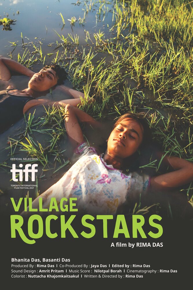 Деревенские рок-звёзды / Village Rockstars