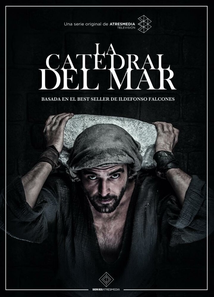 Собор у моря / La catedral del mar