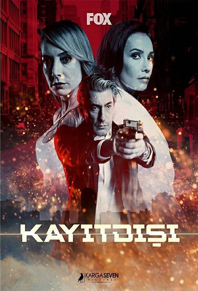 Без протокола / Kayitdisi
