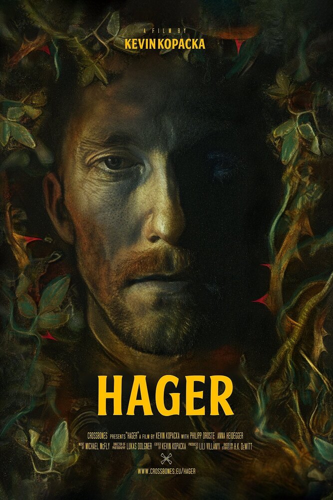 Хэйгер / HAGER