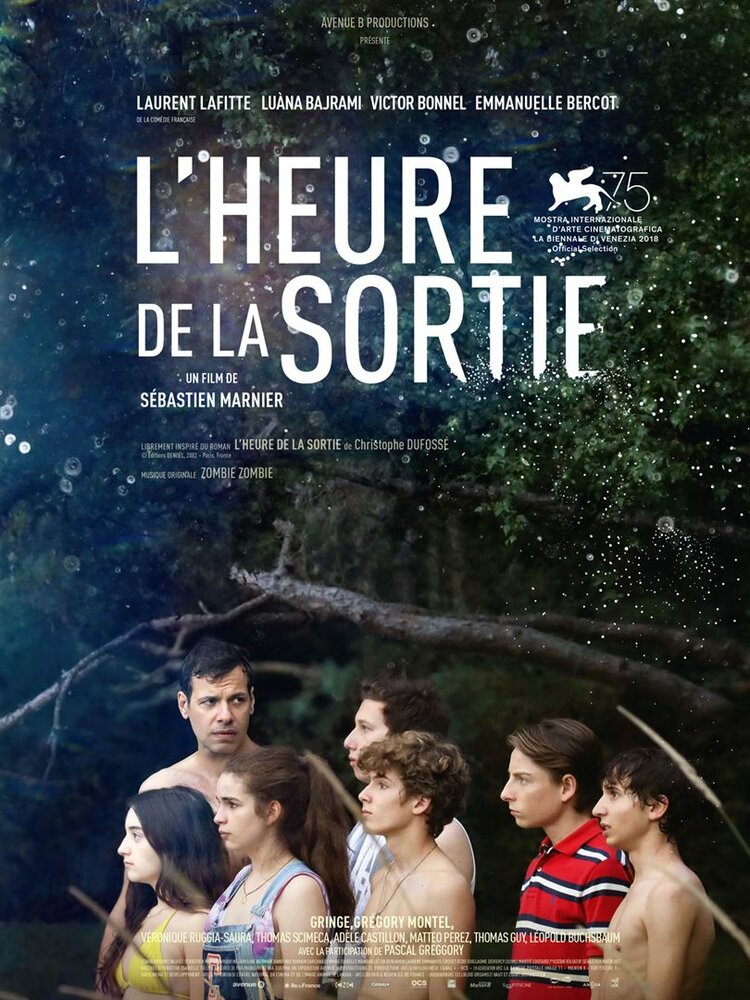 В час пик / L'heure de la sortie