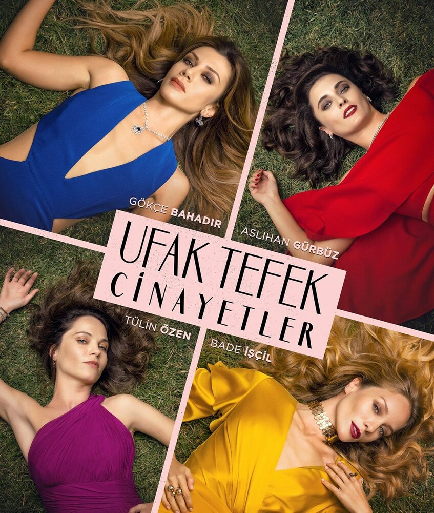 Маленькие убийства / Ufak Tefek Cinayetler