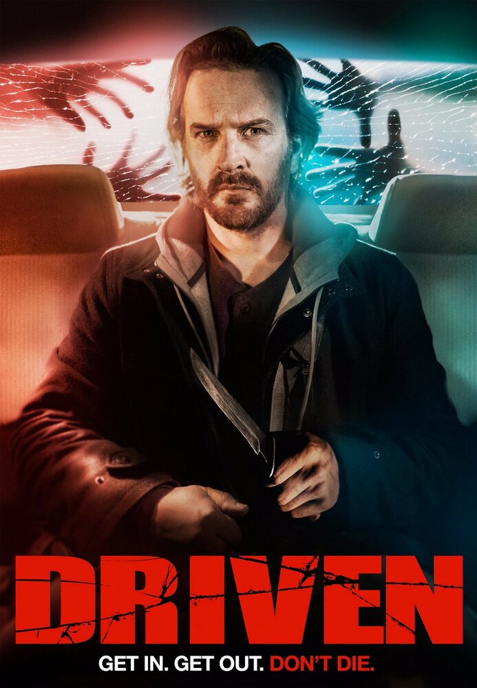 Такси для демона / Driven