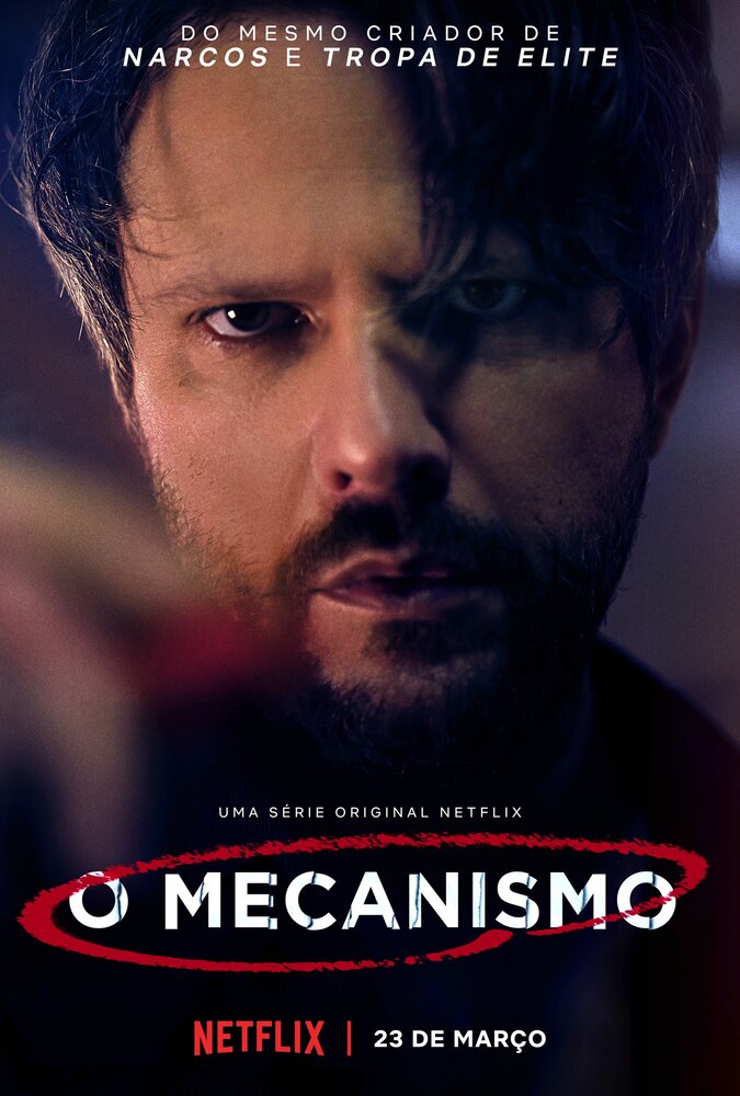 Механизм / O Mecanismo