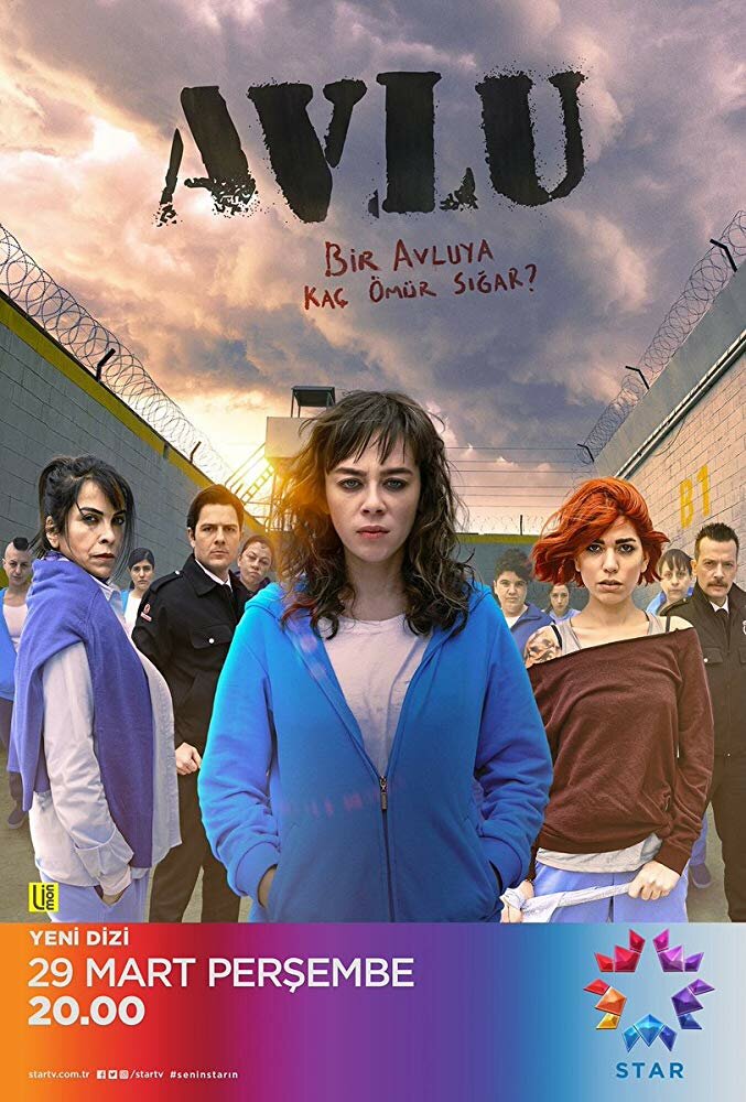 Дворик / Avlu