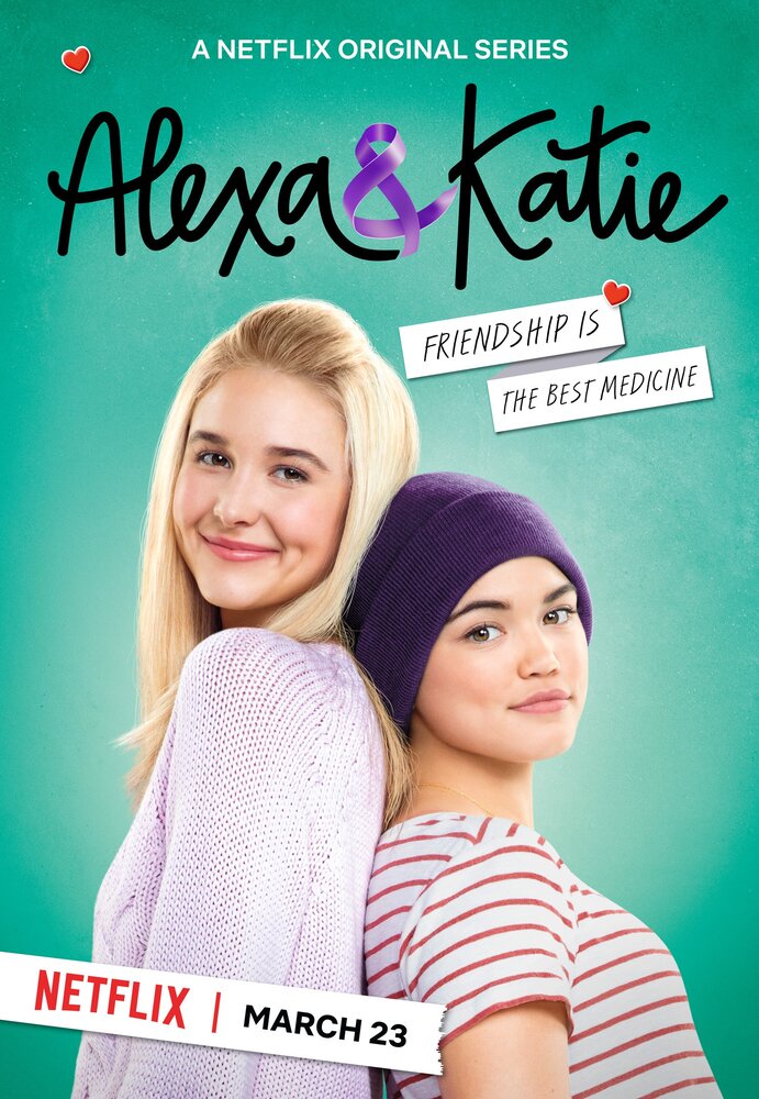 Алекса и Кэти / Alexa & Katie