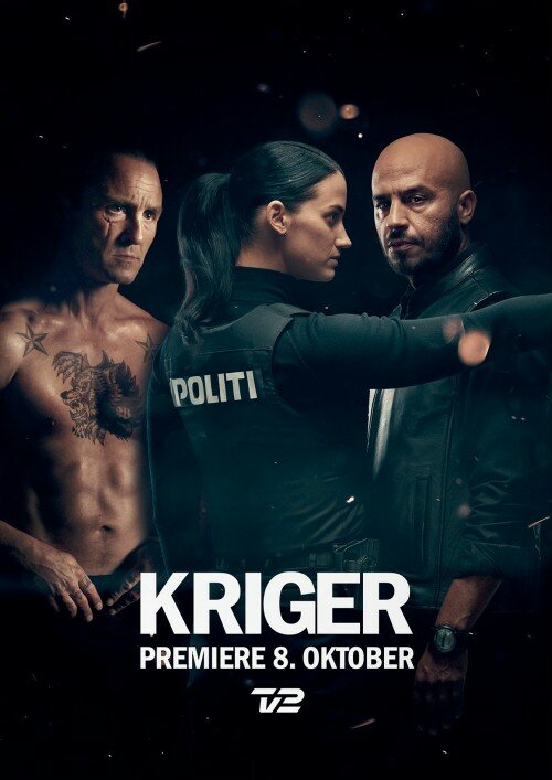 Воин / Kriger