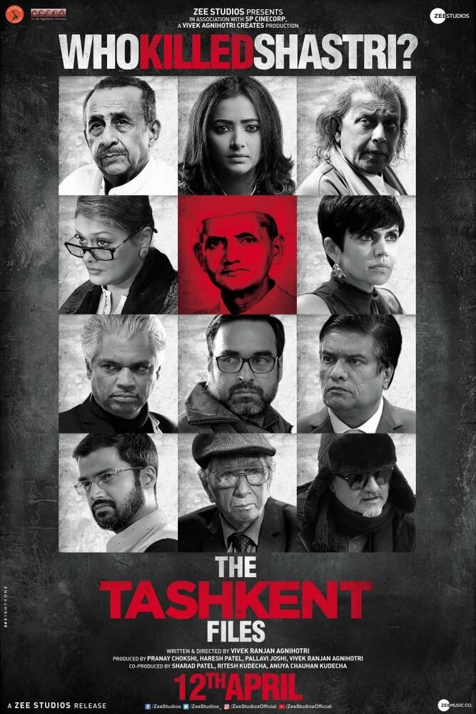 Ташкентское дело / The Tashkent Files