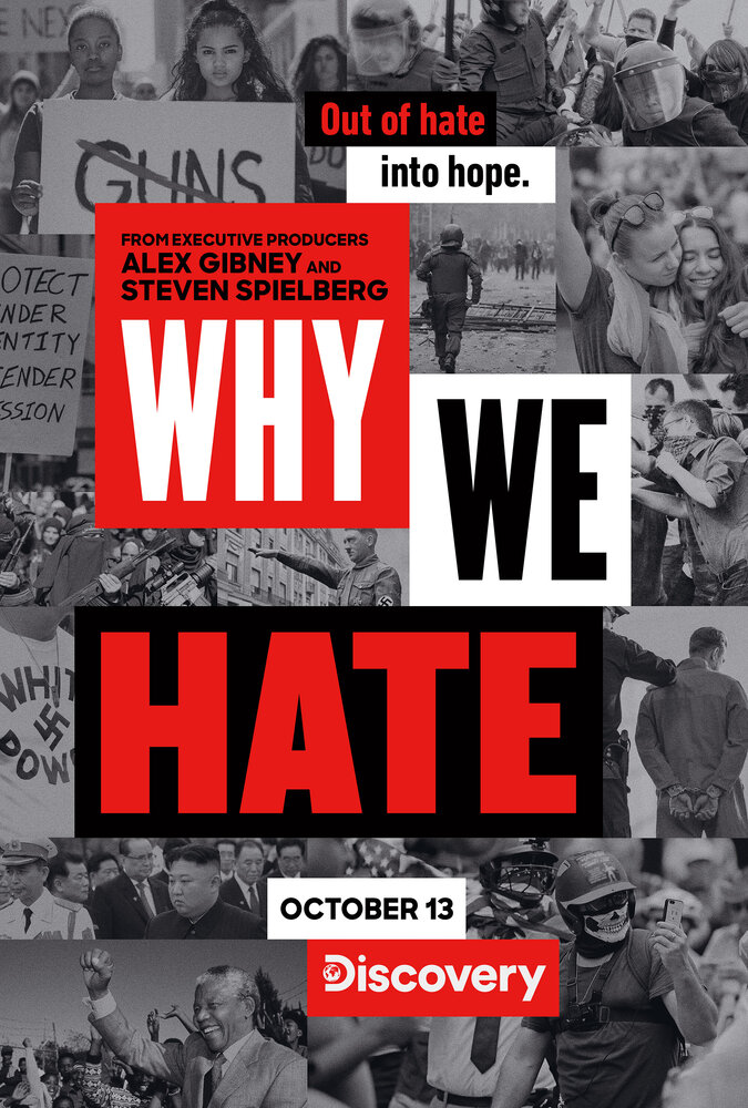 Почему мы ненавидим / Why We Hate