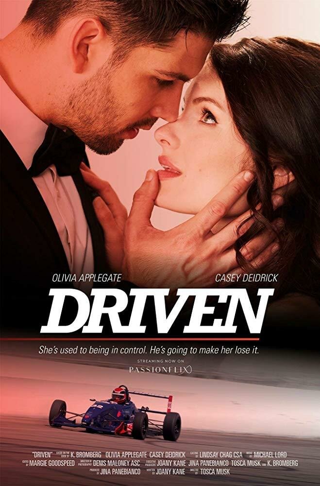 Управляемые / Driven