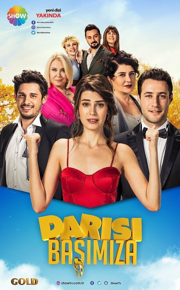 Очередь за нами / Darısı Başımıza