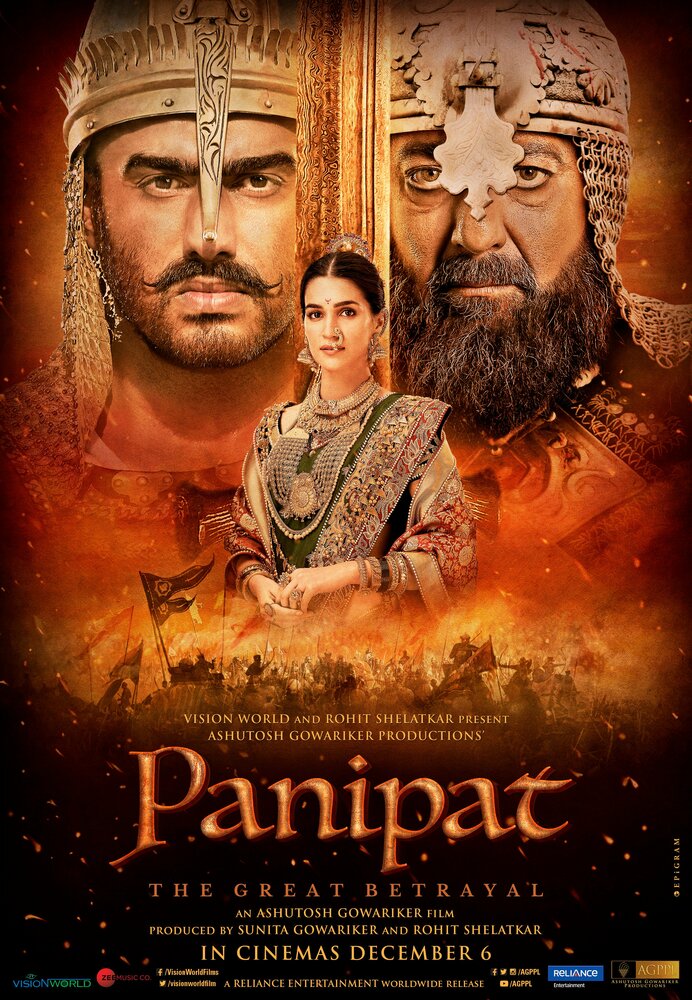 Битва при Панипате / Panipat