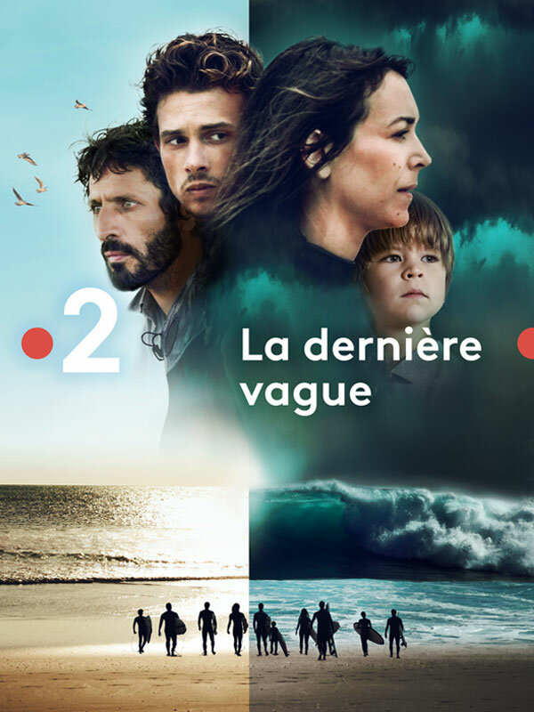 Последняя волна / La dernière vague