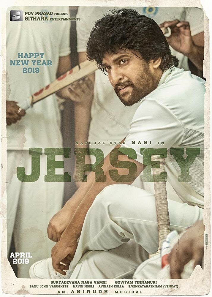 Джерси / Jersey