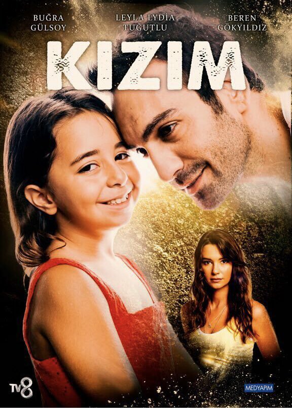 Дочка / Kizim