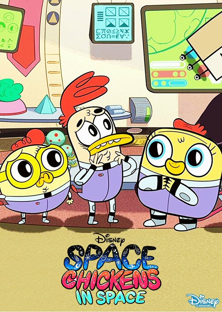 Космические цыплята в космосе / Space Chickens in Space