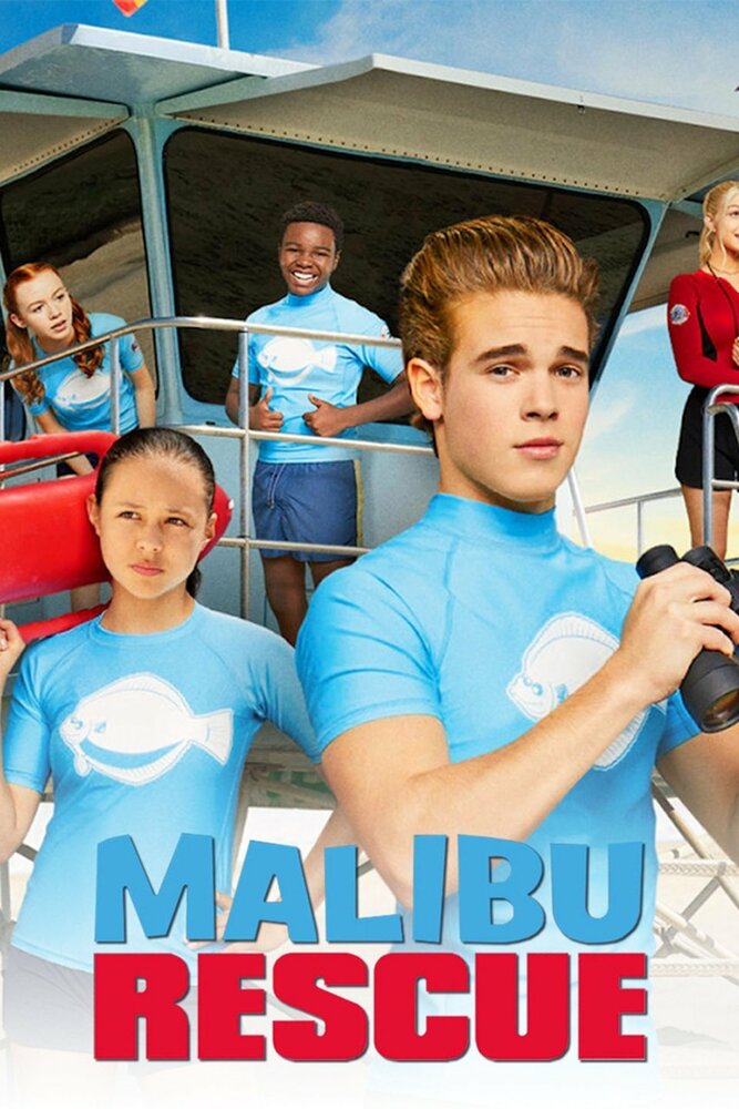 Спасатели Малибу / Malibu Rescue