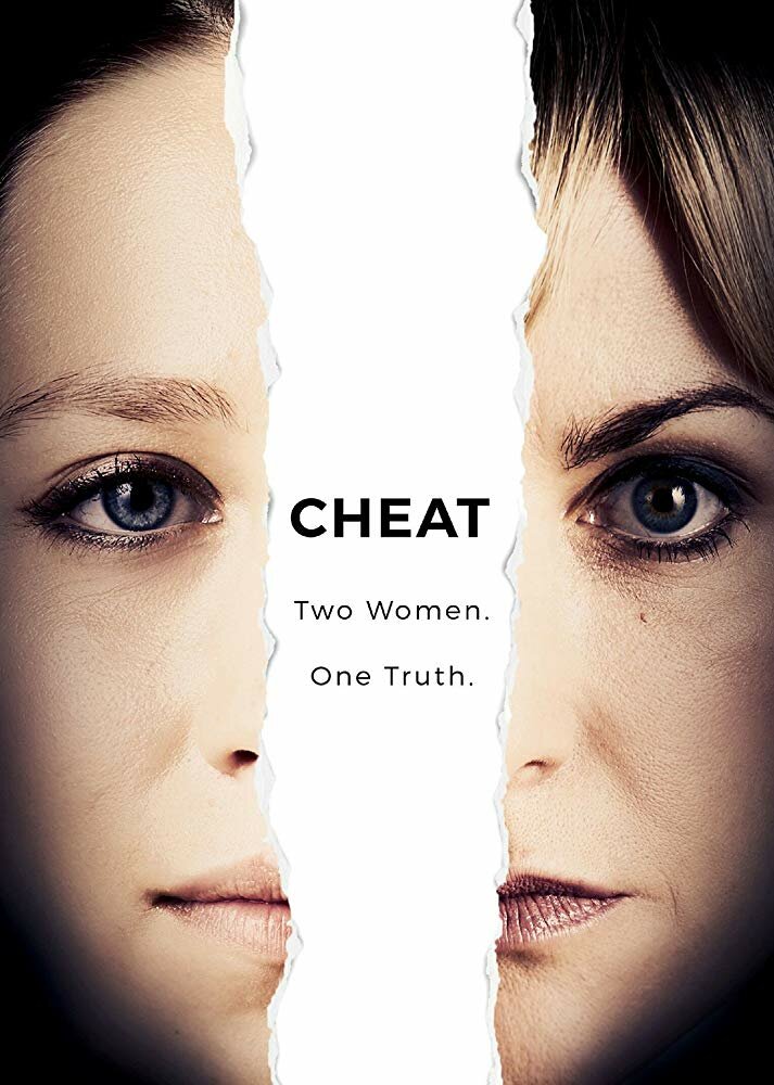 Обман / Cheat
