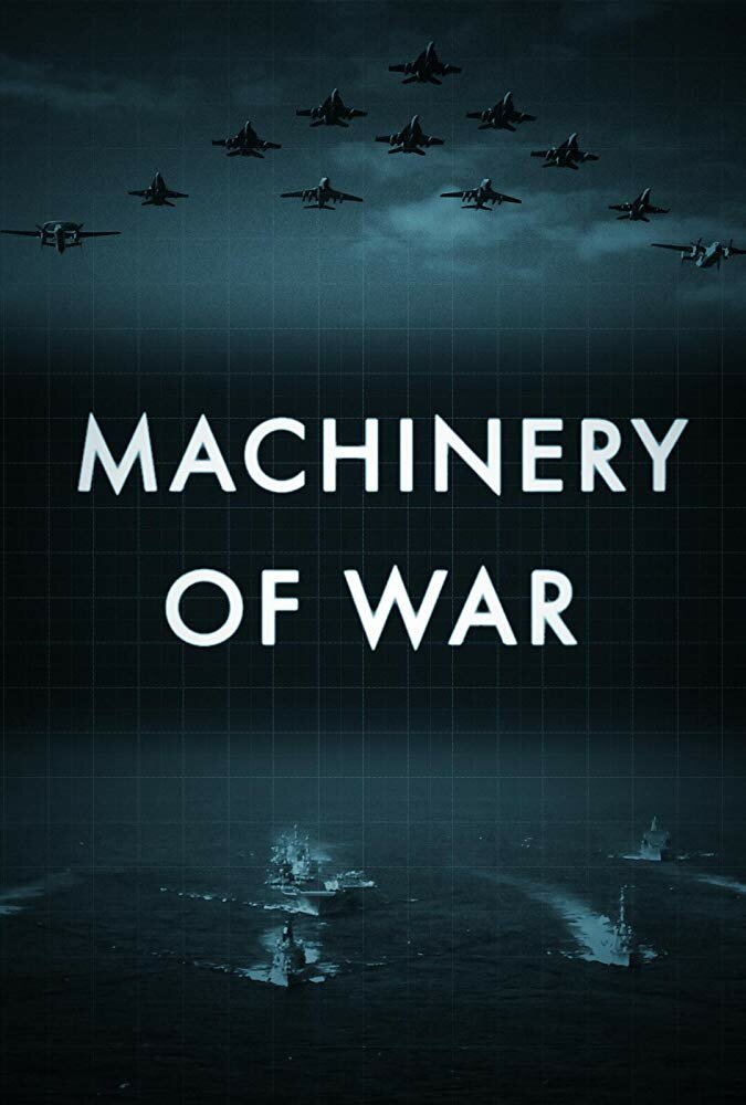 Военные машины / Machinery Of War