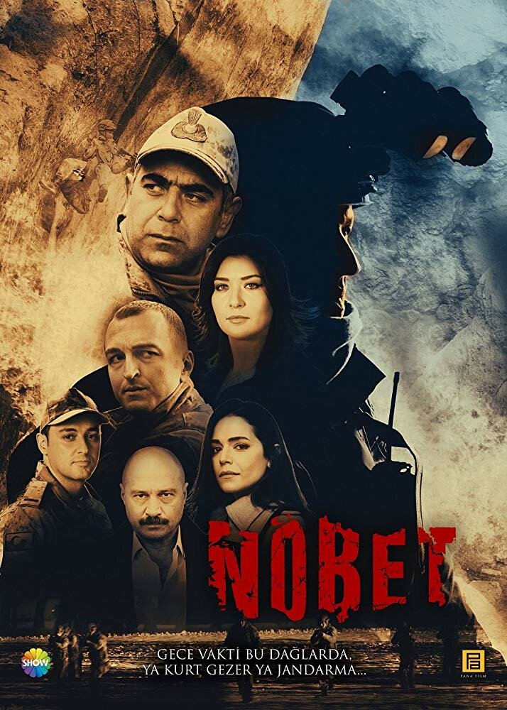 Караул / Nöbet
