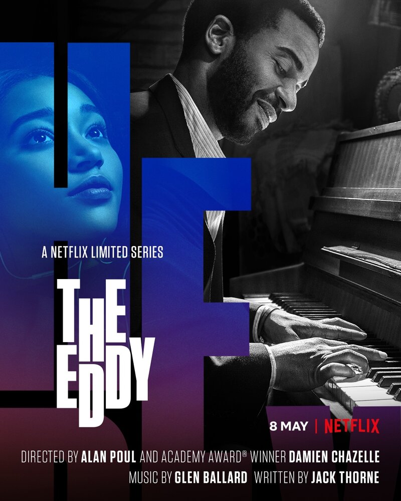 Бар «Эдди» / The Eddy