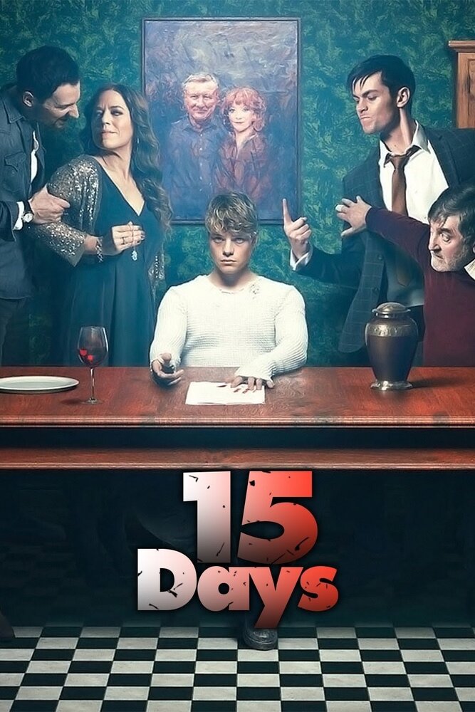 15 дней / 15 Days