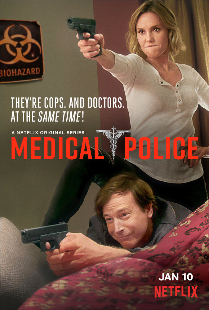 Медицинская полиция / Medical Police