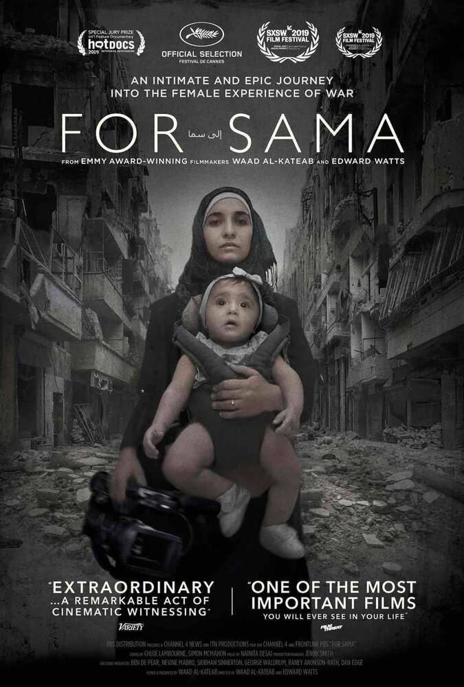 Для Самы / For Sama