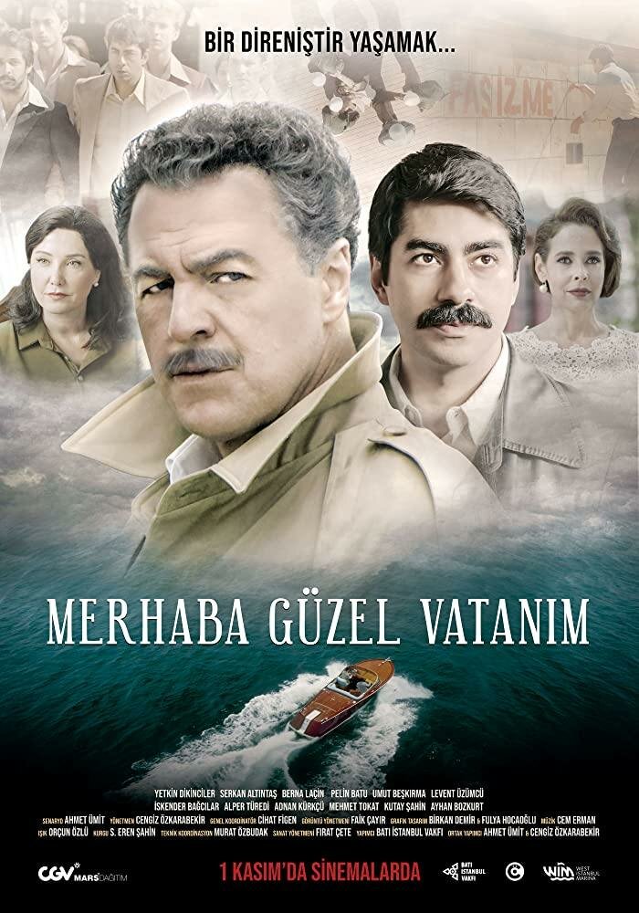 Здраствуй, моя прекрасная родина / Merhaba Guzel Vatanim