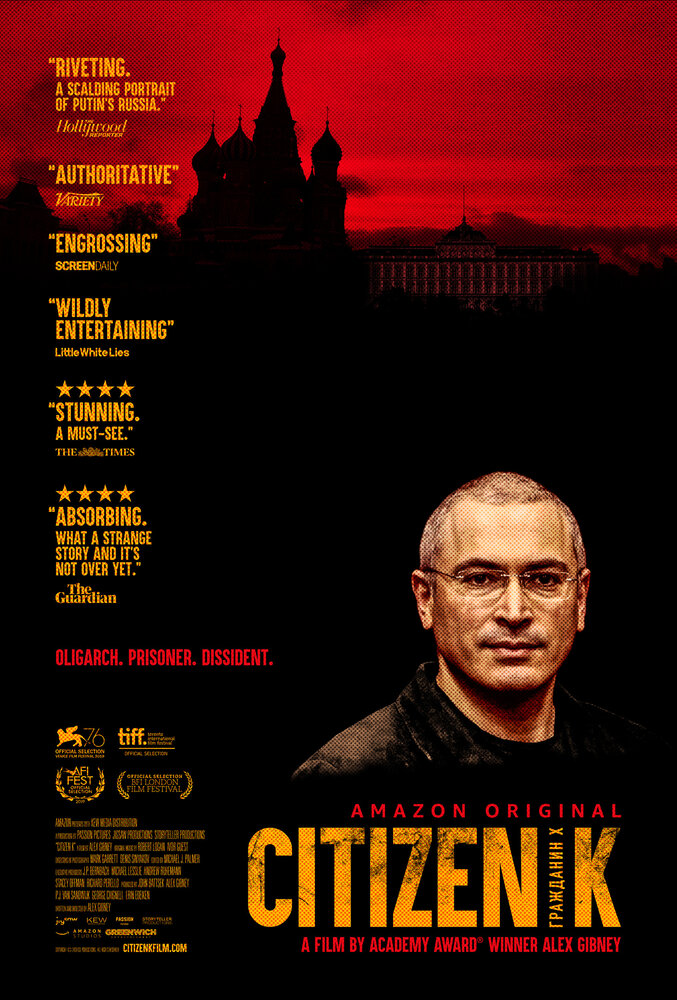 Гражданин Х / Citizen K