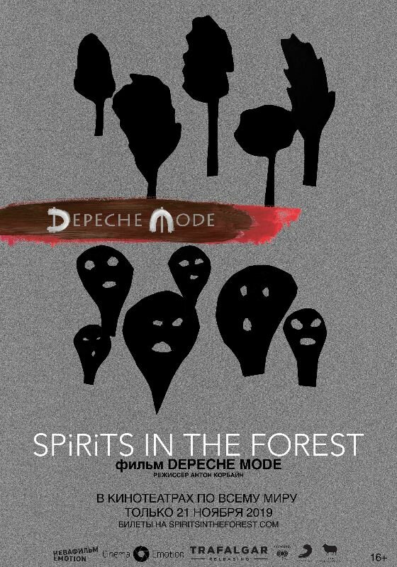 Depeche Mode: Spirits in the Forest / Spirits in the Forest