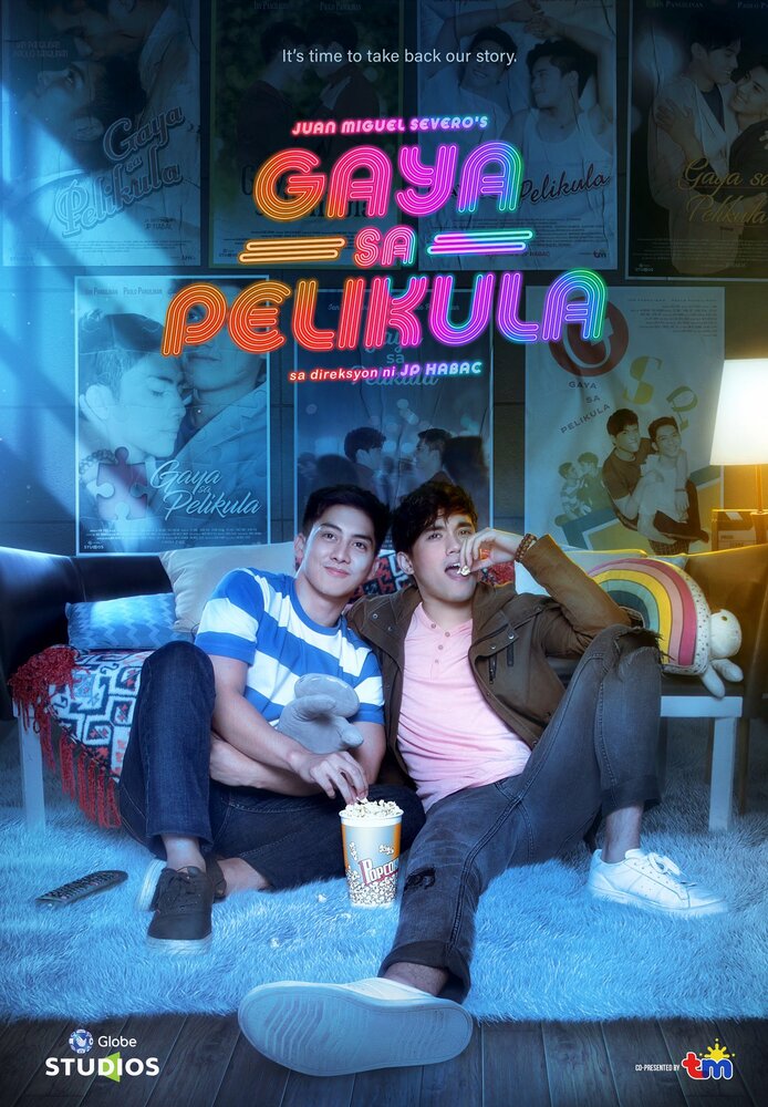 Как в кино / Gaya sa pelikula