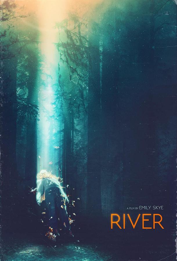 Ривер / River