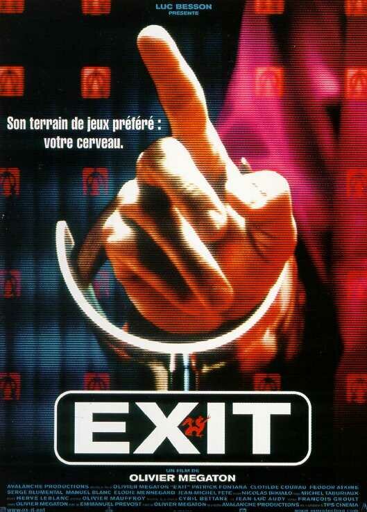 Выход / Exit