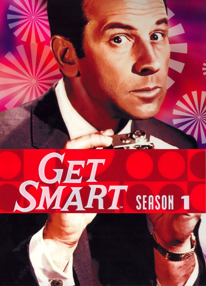 Напряги извилины / Get Smart