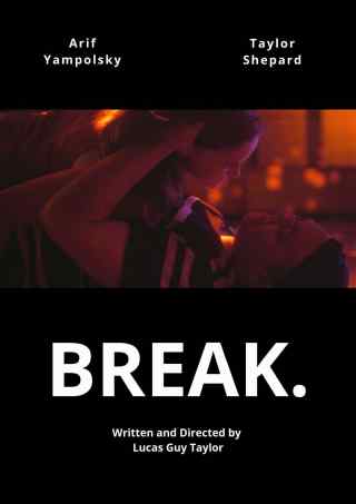 Отпуск / Break
