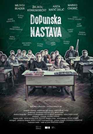 Продлёнка / Dopunska nastava