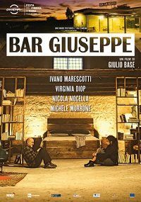 Бар Джозеф / Bar Joseph