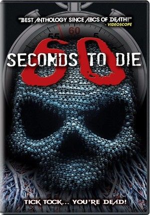 60 секунд до смерти 3 / 60 Seconds to Di3