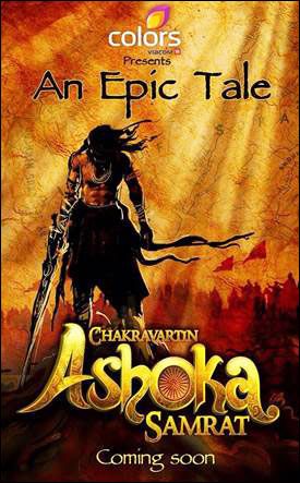 Император Ашока / Chakravartin Ashoka Samrat