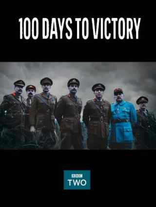 Сто дней до победы / 100 Days to Victory