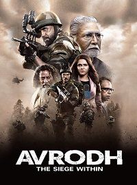 Рубеж: Внутренняя осада / Avrodh The Siege Within