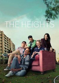 Высотки / The Heights