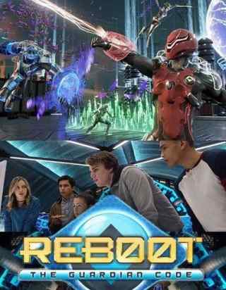 Повторная загрузка / ReBoot: The Guardian Code