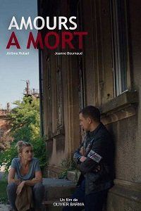Любовь до смерти / Amours à mort