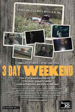 3-дневный уикэнд / 3 Day Weekend