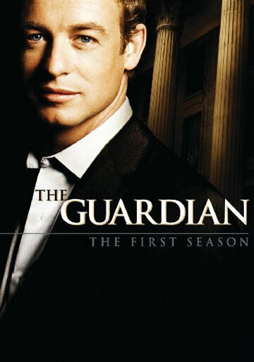 Защитник / The Guardian