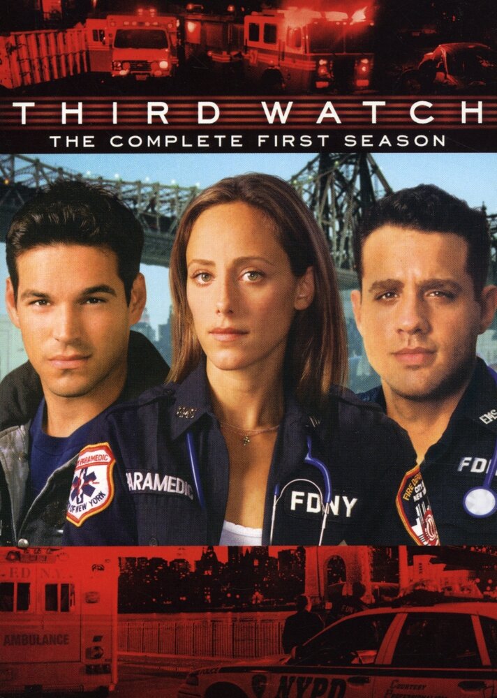 Третья смена / Third Watch
