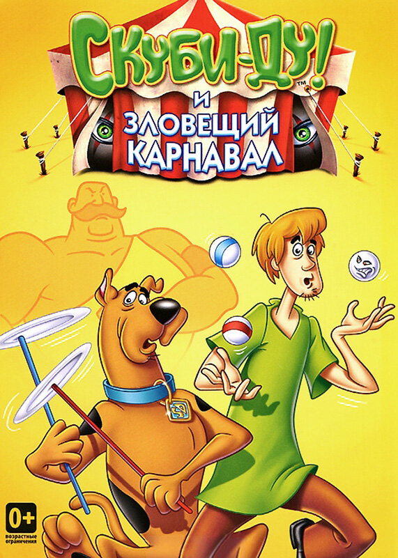 Шоу Ричи Рича и Скуби-Ду / The Ri¢hie Ri¢h/Scooby-Doo Show